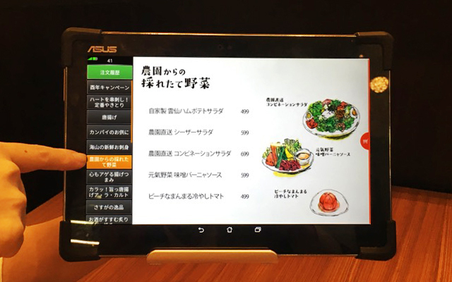 端末写真