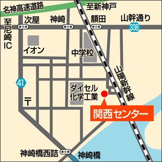 関西センター 地図