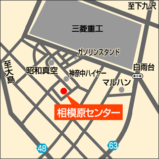 相模原センター 地図