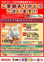 500XܒBLOLy[
