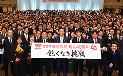 ^~O[vn40NI鍑zeŋLOp[eB[J