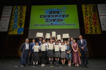 全体写真②